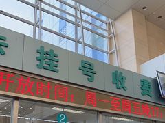 -中国中医科学院望京医院(院本部)