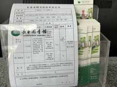 -长春市图书馆(同志街店)