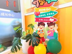 -易贝乐少儿·英语(金沙天街中心)