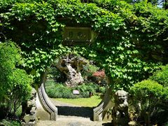 -绮园景区