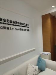 -HEYAN荷妍专业脱毛连锁机构