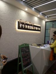 点击看大图 -子午孕教·孕妇瑜伽产后恢复(市北店)