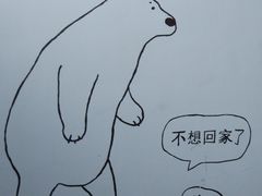 -百年义利(北兴路店)