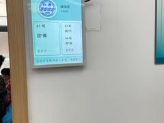 -上海交通大学医学院附属仁济医院(南院)