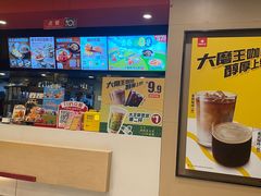 -永和大王(共和新路店)