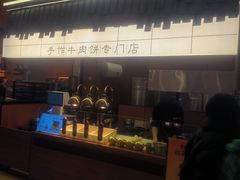 -上海世纪汇广场