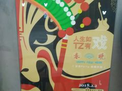 -TZ House音乐现场(茅台店)