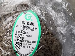 -江南春(中山中路店)