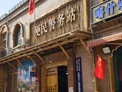 -艾提尕尔清真寺