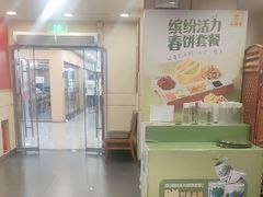 -宏状元现熬粥·京味菜(五棵松店)
