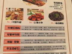 -三玛璐酒楼(汉口路店)