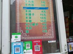 -同来顺烧烤餐厅(哈尔滨道店)
