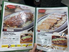 -矢场猪(名古屋站三井楼北馆店)