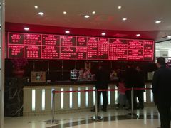 -UME影城(安贞DTS:X店)