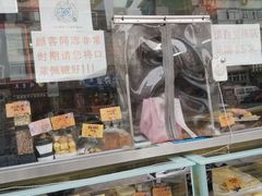 -壹心榴莲千层蛋糕甜品店