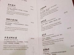 -东海朗廷酒店-唐阁T’ANG COURT 中餐厅