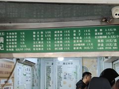 -满记烧饼(牛街东里小区一区店)
