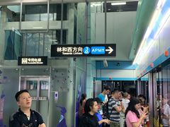 -广州塔(地铁站)