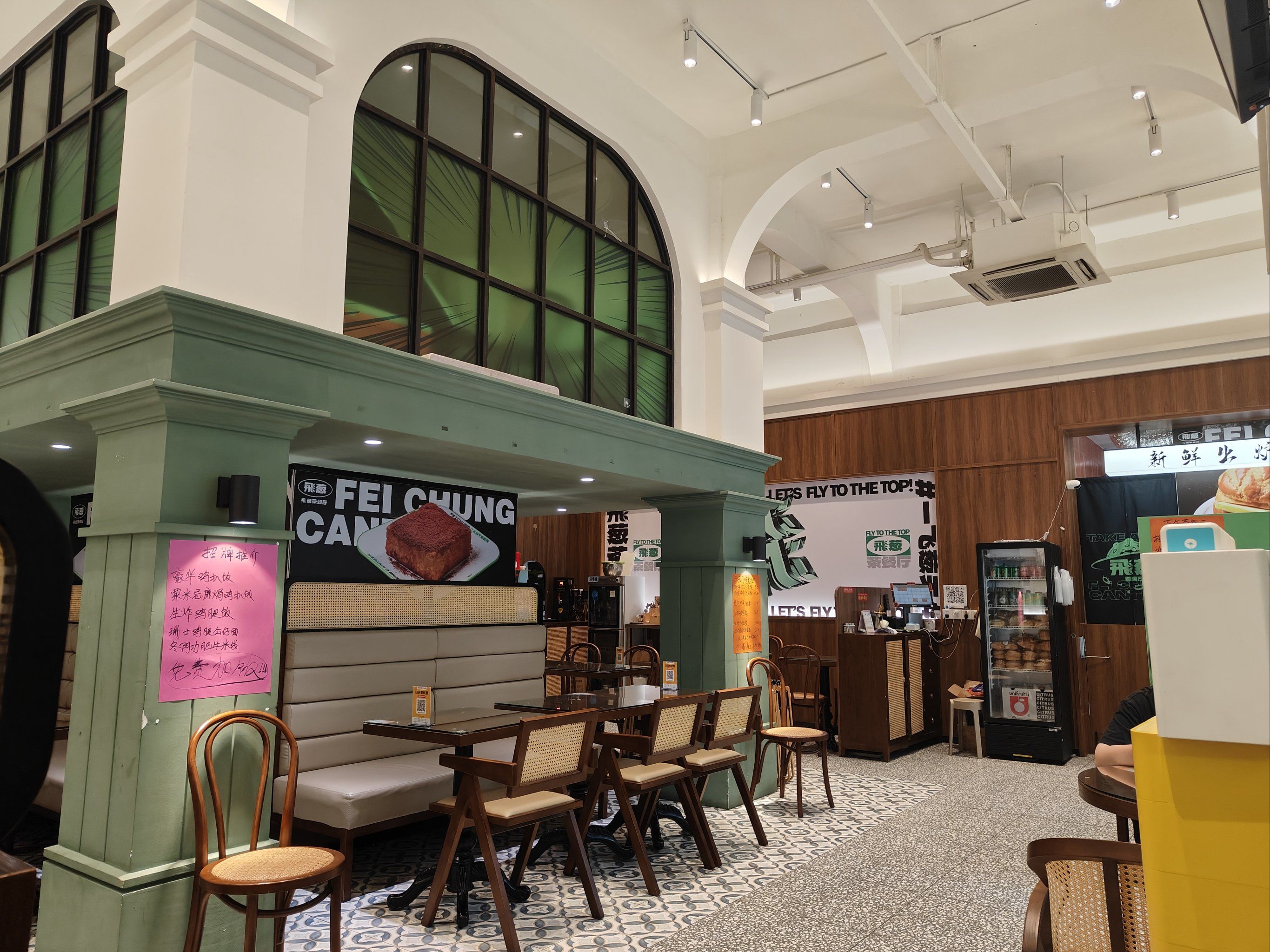 下午茶宝藏店铺