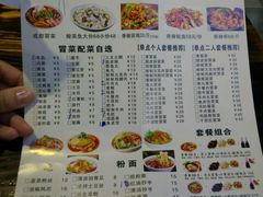 菜单-宽窄巷子冒菜(中华广场店)