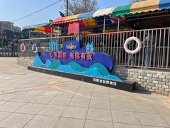 -大连旅顺潜艇博物馆
