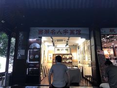 -杭州西湖风景名胜区-白苏二公祠