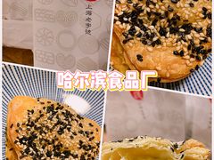 -老大昌(淮海中路店)