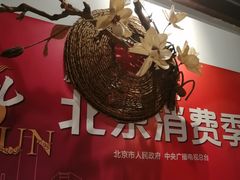 -杨家火锅(国美店)