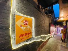 -大王油茶(磁器口店)