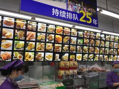-宫廷糕点铺(人民中路店)