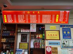 菜单-周记粉店(县正街店)