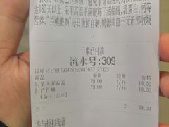 账单-兰熊鲜奶(西直门凯德mall店)