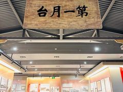 -中国铁道博物馆(正阳门馆)
