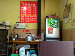 -武胜段记猪肝面(卓锦城店)