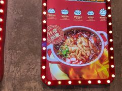 -九村烤脑花·两江非遗(创始总店)