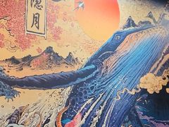 -隐月· 㐂和食屋(芝罘万达公馆店)