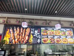 -钢阳酸菜红烧牛肉面(季乐路店)