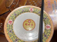-烤肉季饭庄
