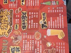 -走街串巷(丰富路店)