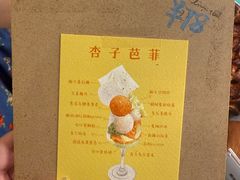 -Ten Olives甜点