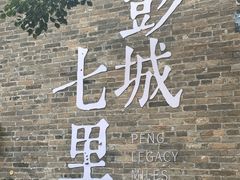 -回龙窝历史文化街区