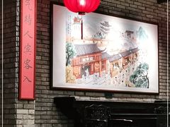 -新李记 · 口味菜馆(南郊公园店)