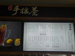-呷哺呷哺(隆基泰和店)