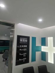 -黑奥秘脱发白发中心