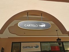 -CARTELO(西安首创奥特莱斯店)