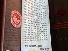 -峨嵋酒家(地安门店)