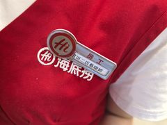 -海底捞火锅(金鼎广场店)