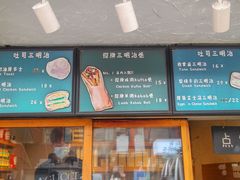 -Al Salam莫的三明治