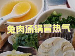 -芭夯兔·兔肉汤锅(新都店)
