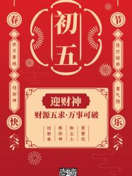 -明昇月子中心(番禺万达广场店)